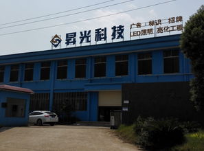 广告制作工厂 高薪招聘设计师 广告制作师傅 广告设备操作师傅 司机