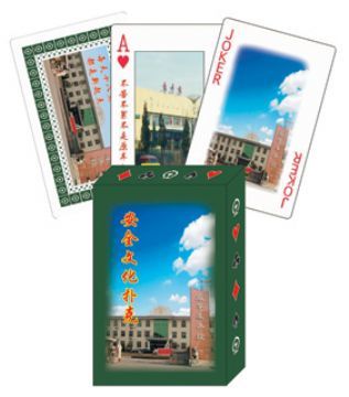 扑克,广告扑克,菏泽扑克,东北扑克,江苏扑克,河北扑克