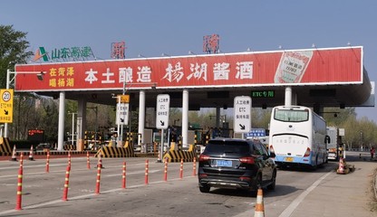 菏泽高速收费站广告