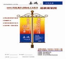 菏泽日报广告 广告联系电话价格,菏泽日报广告 广告联系电话厂家,该账户已被封禁!_中国行业信息网