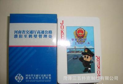 【555扑克厂家设计印刷】交通广告宣传扑克,美容扑克,扑克
