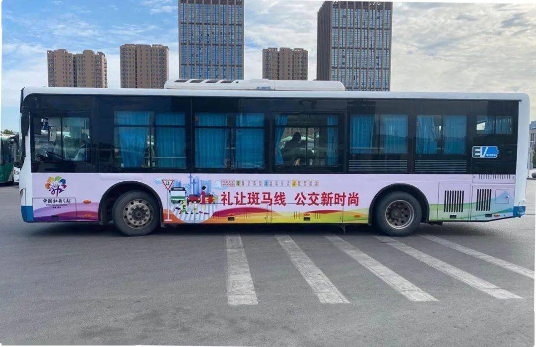 公益广告搭乘'公交'，打造城市流动之美——以菏泽为例
