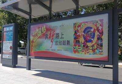 菏泽公交公益广告“秀”出文明新风尚