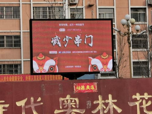 醒目车站商场大屏全覆盖，防控疫情，菏泽广告人在行动