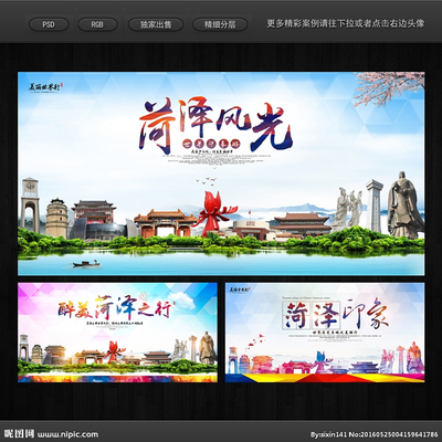 菏泽广告设计图库 创意与专业的完美融合