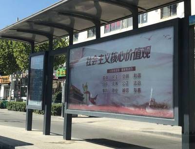 菏泽公交公益广告“秀”出文明新风尚