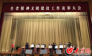 菏泽省级文明城市创建硕果累累 点 靓 城市凝聚人心