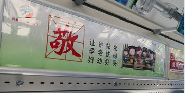 菏泽公交公益广告为城市文明增光添彩