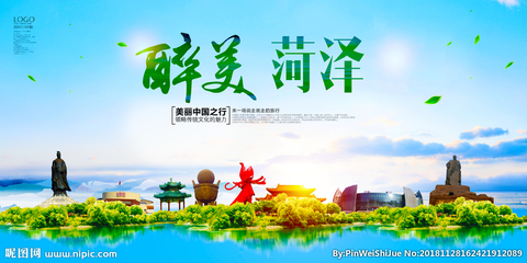 菏泽广告设计 海报、广告与设计图库的综合指南