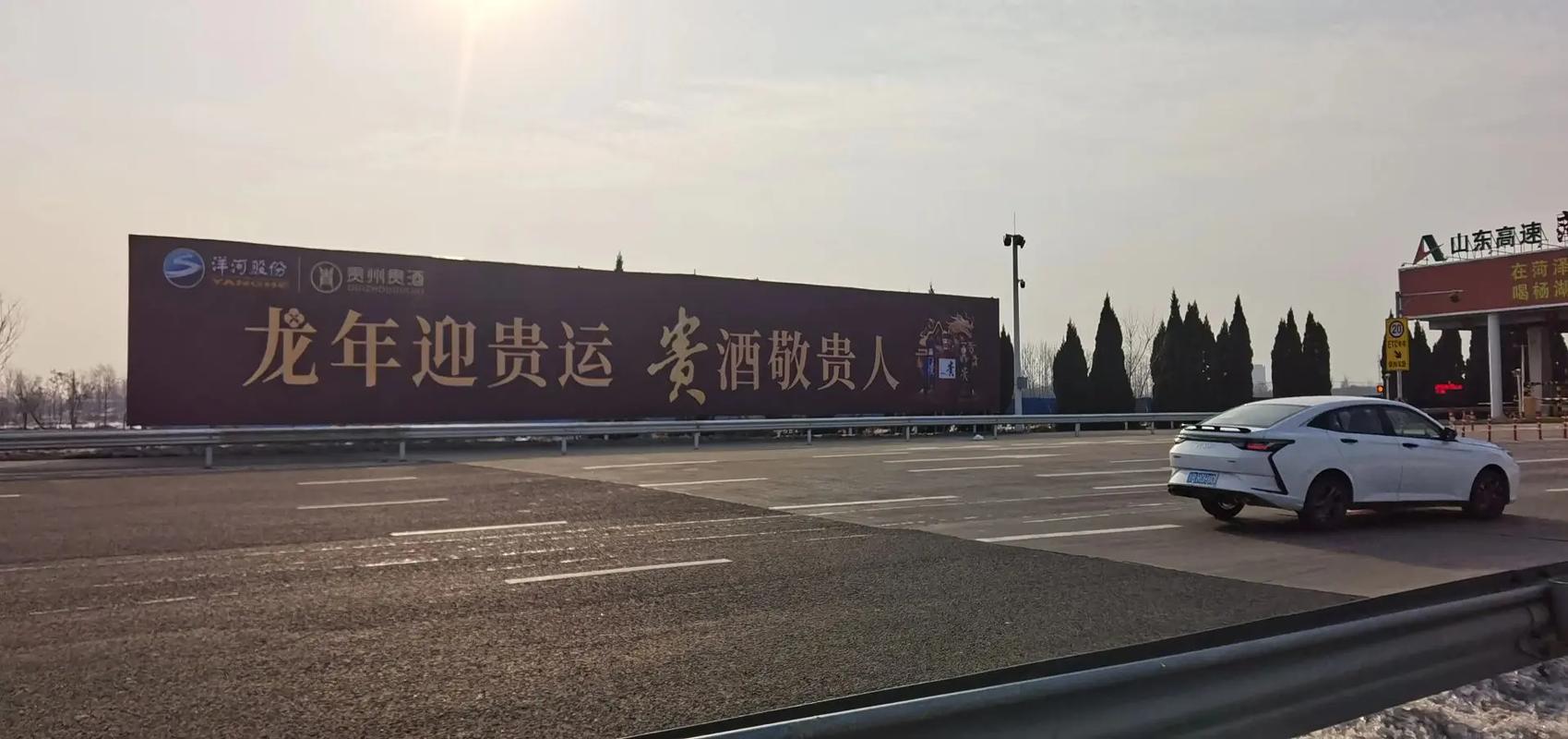 菏泽户外广告专业运营商 大形象在户外，花城传媒引领品牌传播