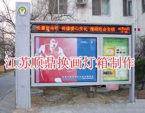 宿豫区顺鼎广告制品厂今日行情 菏泽广告产品价格走势与报价分析