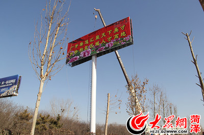 菏泽城管集中强制拆除8个违规广告牌，规范城市广告秩序