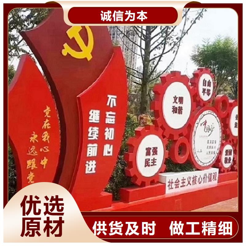 成武、曹县、巨野太阳能宣传栏服务介绍——龙喜广告菏泽市东明县分公司